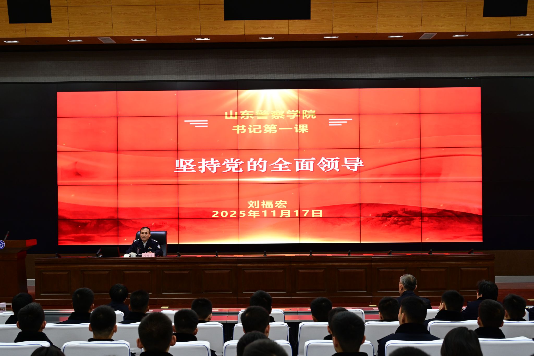 劉：暉疚2023級(jí)學(xué)生講授思政課